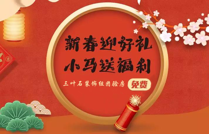 你還不知道為什么要驗房？