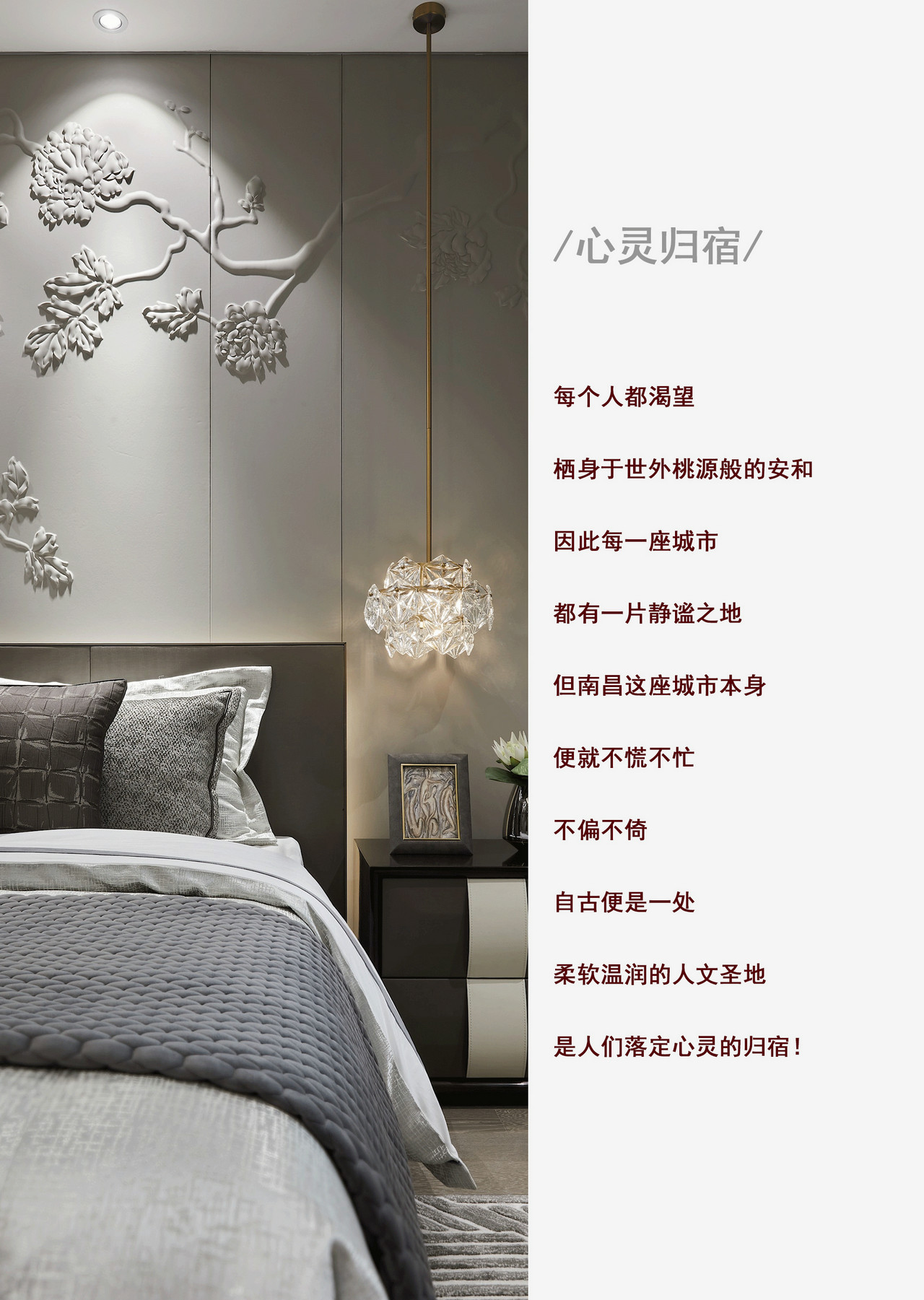 如何去除新裝房中的異味呢？