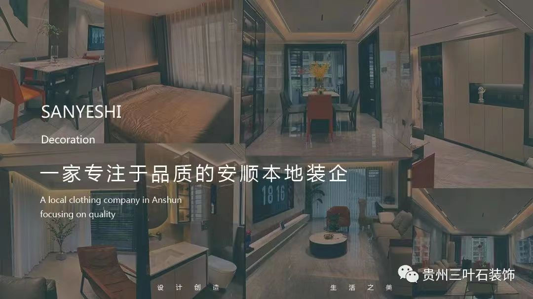 三葉石新作 | 華泰壹品125㎡，簡約純粹的美