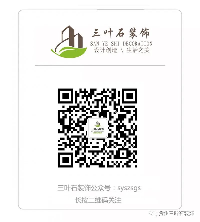 三葉石新作 | 華泰壹品125㎡，簡約純粹的美