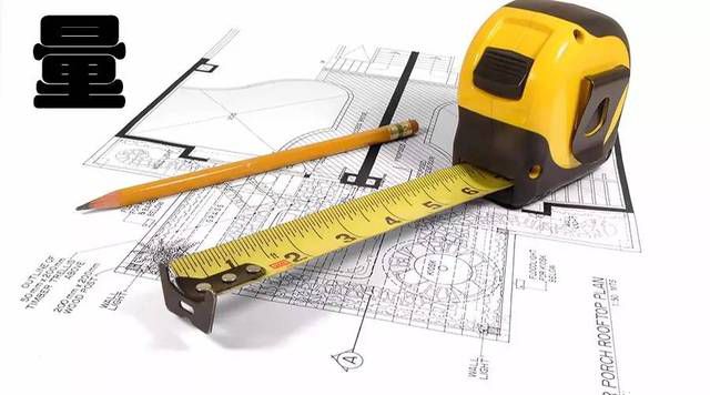 裝修公司為什么要量房？量房到底是在量什么？