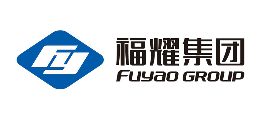 福耀集團(tuán)