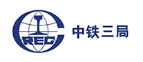 中鐵三局