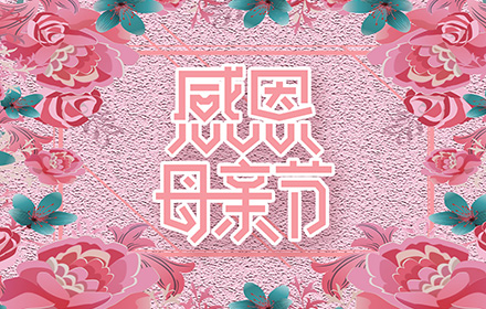 亞通資訊 | 莆田市首批深?？癸L(fēng)浪網(wǎng)箱下海完成錨固