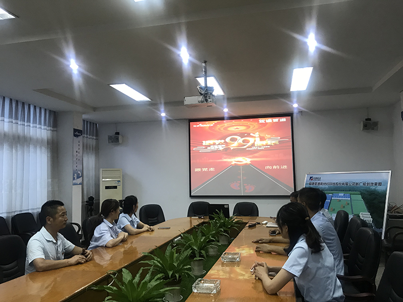 中國(guó)共產(chǎn)黨成立99周年 跟黨走 向前進(jìn)