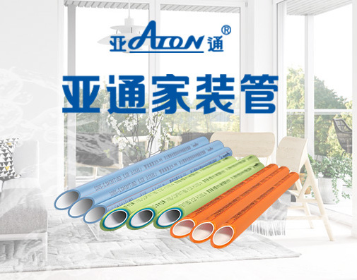 六一兒童節(jié) | 亞通銀離子抑菌材料 守護孩子 守護未來