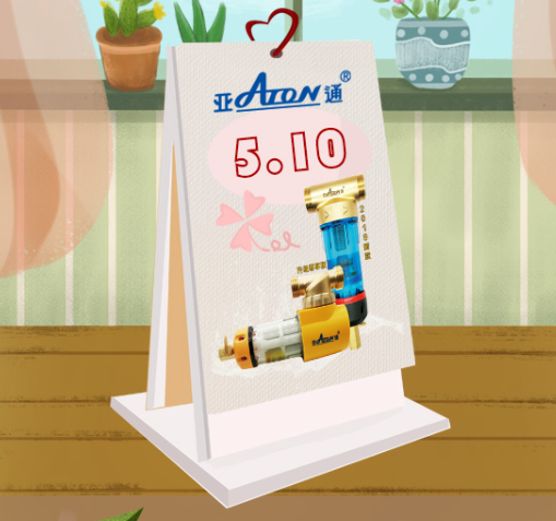 母親節(jié) | 亞通牌前置過濾器，替你呵護她和家