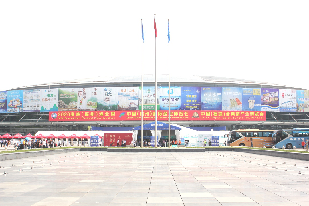 亞通深?？癸L(fēng)浪網(wǎng)箱亮相中國(guó)（福州）國(guó)際漁業(yè)博覽會(huì)