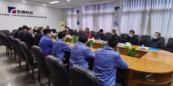 亞通資訊 | 省水利廳老領(lǐng)導與福清市政府一行蒞臨亞通公司參觀考察