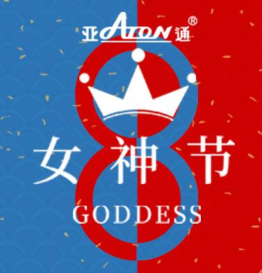 女神節(jié) | 勇敢的面對(duì)生活 做自己的勇者