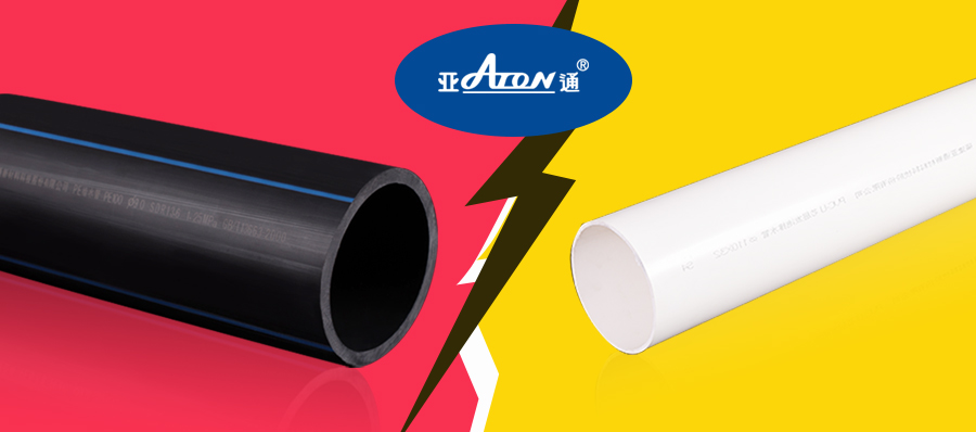 從零開(kāi)始 | 原料到產(chǎn)品，對(duì)比PVC與PE之間的差異