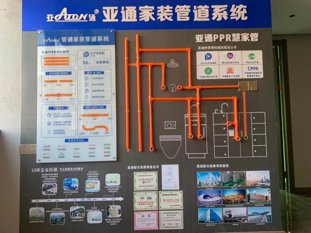 亞通家裝課堂 | 衛(wèi)生間管道裝修別心大，這幾條建議得提前看懂!