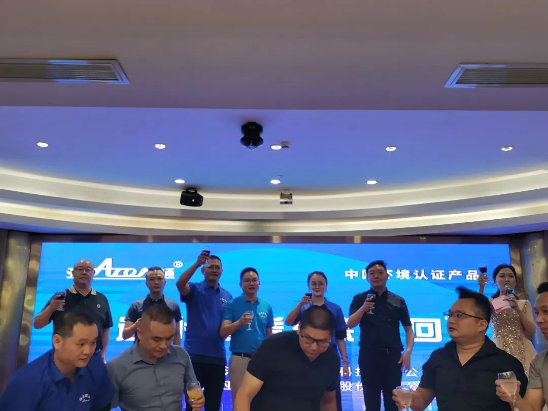 亞通家裝管福州區(qū)域2022年第二季度水電安裝王答謝會圓滿落幕！