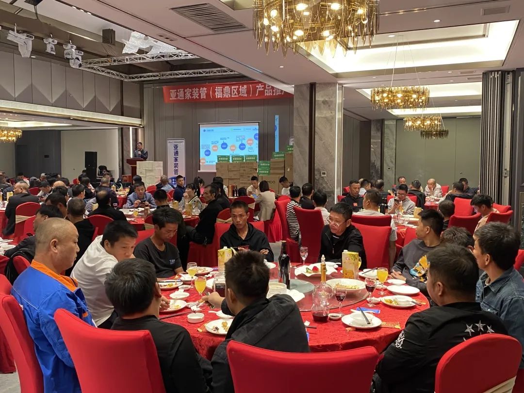 亞通資訊 | 攜手與共，亞通成功舉辦多場家裝產(chǎn)品推廣會