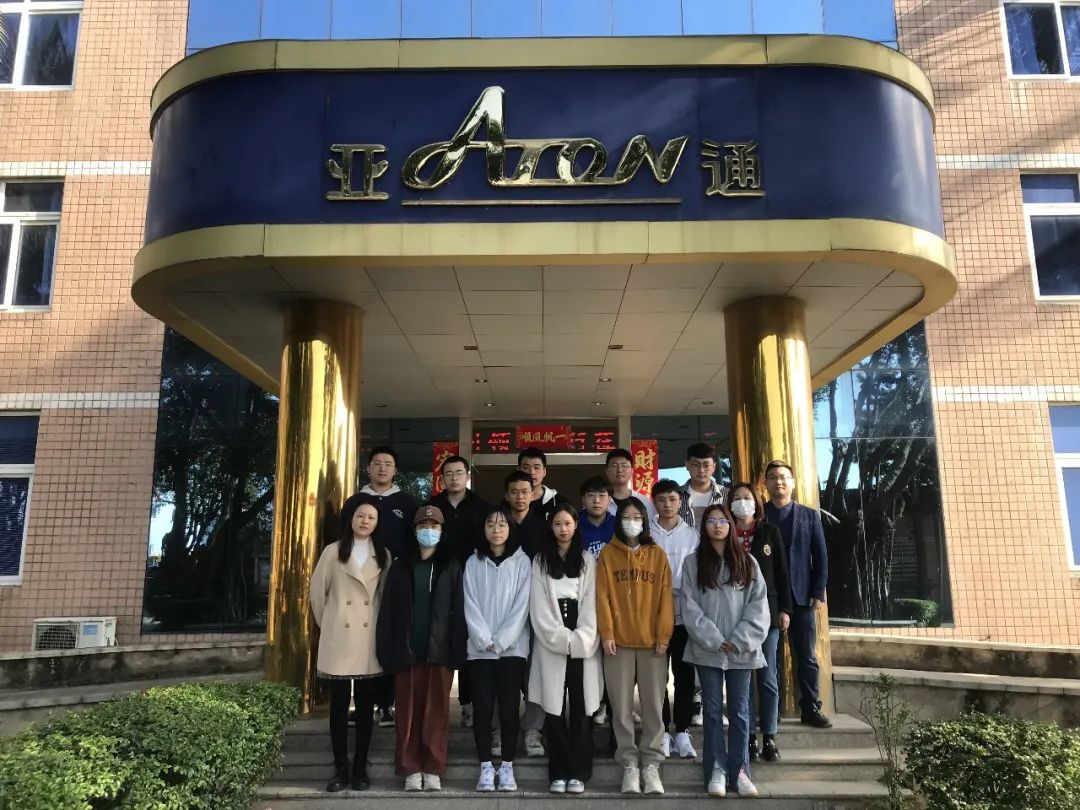 亞通資訊 | 『共話成長』福大高分子材料與工程專業(yè)實習生交流座談會圓滿結(jié)束