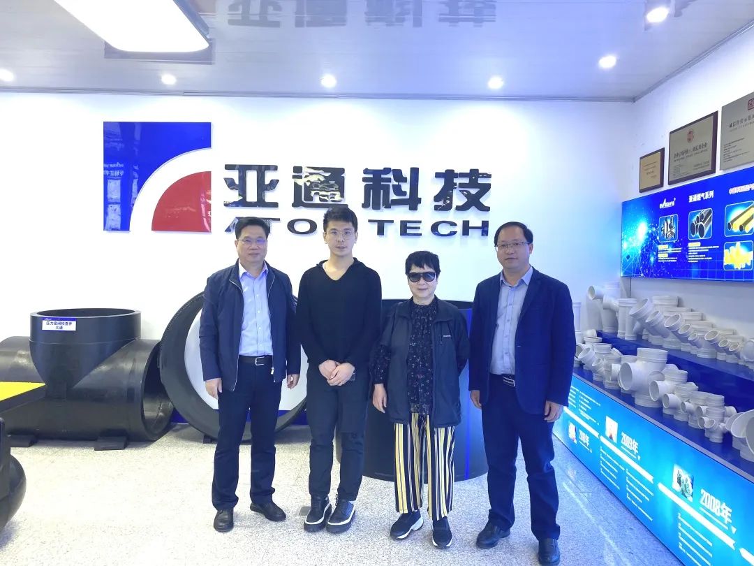 亞通資訊 | 中國農(nóng)機流通協(xié)會灌排分會秘書長張驥一行蒞臨亞通考察