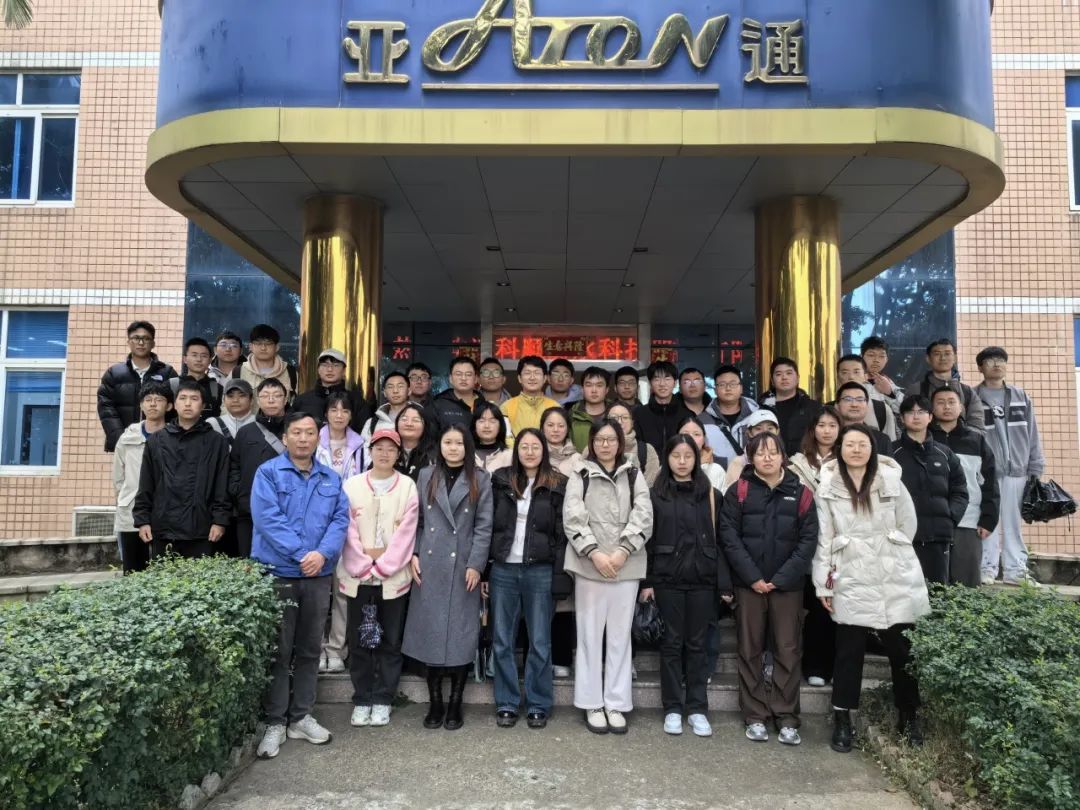 福大高分子材料與工程專業(yè)在亞通實習圓滿結束！