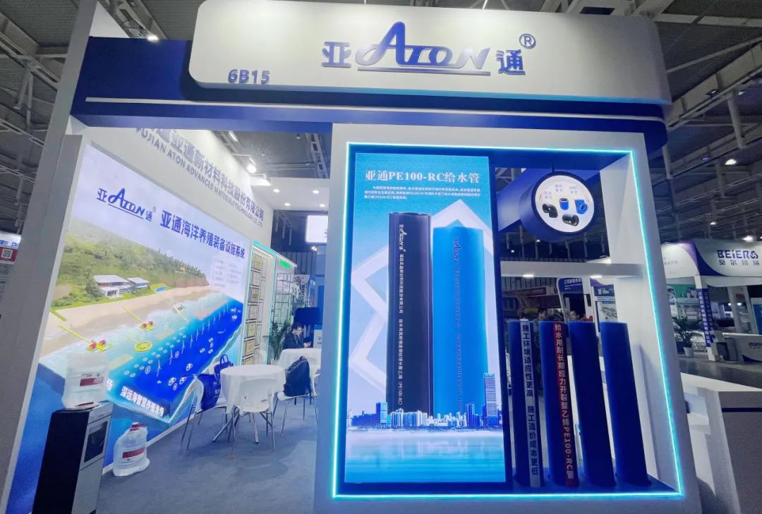 展會(huì)預(yù)告 |中國南京· 亞通與您相約中國國際塑料展！