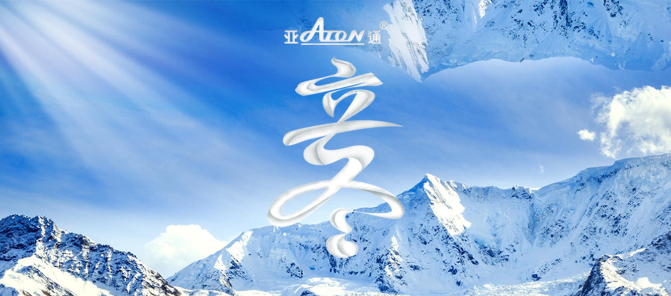 立冬 | 知?dú)q一寒，又是一冬