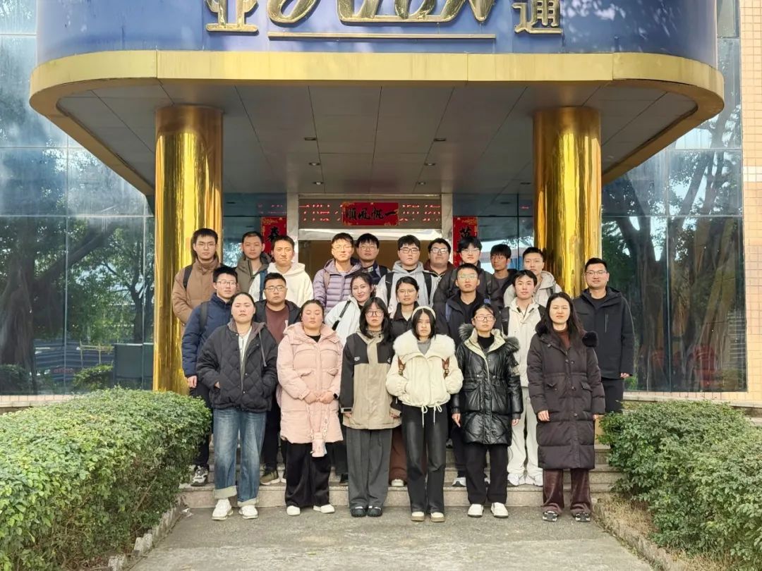 亞通管道 | 福大高分子專業(yè)學(xué)子來廠實習(xí)，校企聯(lián)合再譜嶄新篇章