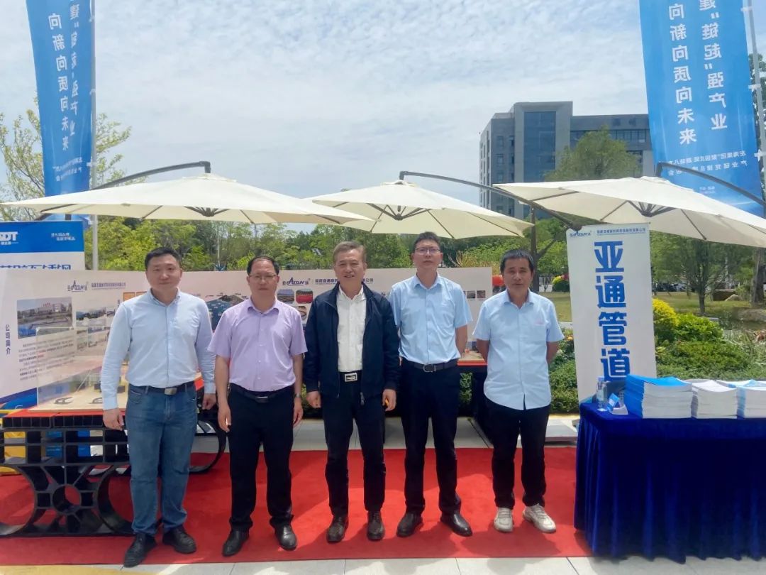 亞通資訊 | 亞通網(wǎng)箱助力藍(lán)色經(jīng)濟(jì)揚(yáng)帆出海，參與產(chǎn)業(yè)鏈黨建品牌發(fā)布會(huì)