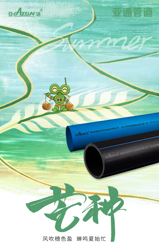 芒種| 風(fēng)吹穗色盈，蟬鳴夏始忙