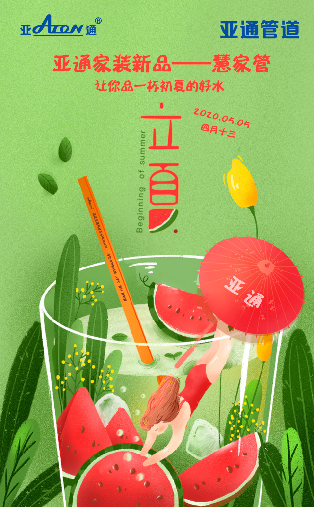 1598431681359186.jpg 20200506091508_40415.jpg