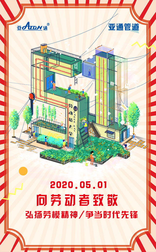 1598432055869112.jpg 微信圖片_20200430171153.jpg