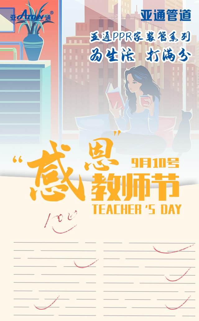 1600249328796303.jpg 微信圖片_20200910100403.jpg