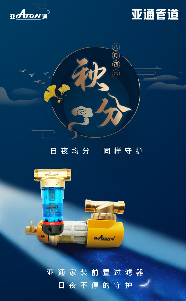 1600943300134913.jpg 微信圖片_20200922151010.jpg