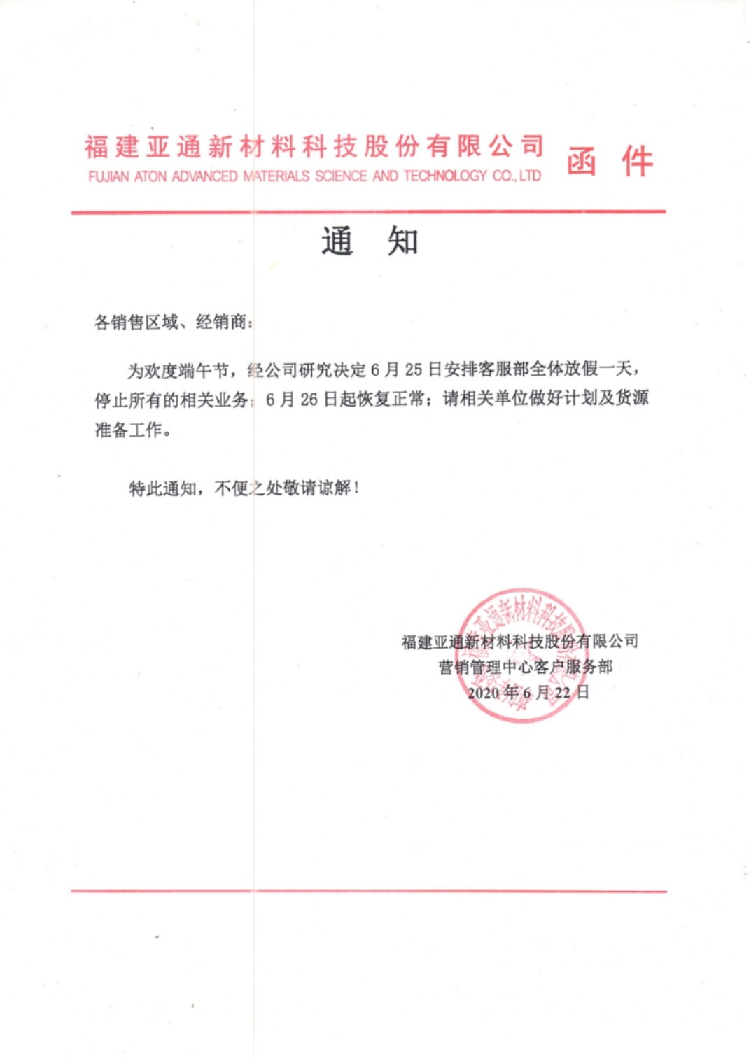 1601449308434965.jpg 微信圖片_20200930145438.jpg