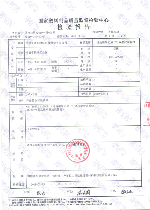 1608367972597367.png {U2FQ}BE[C4W}VTO(87JOM7.png