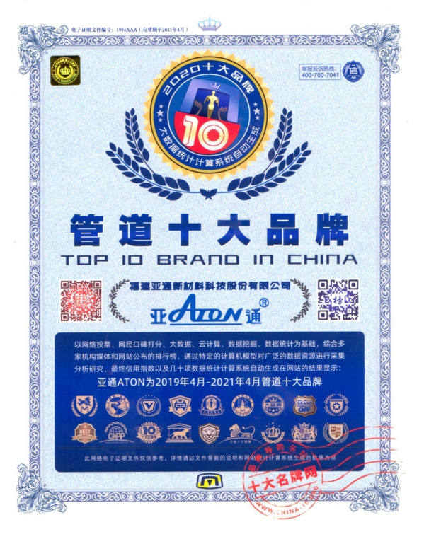 1610011602111086.jpg 圖片7_compressed.jpg