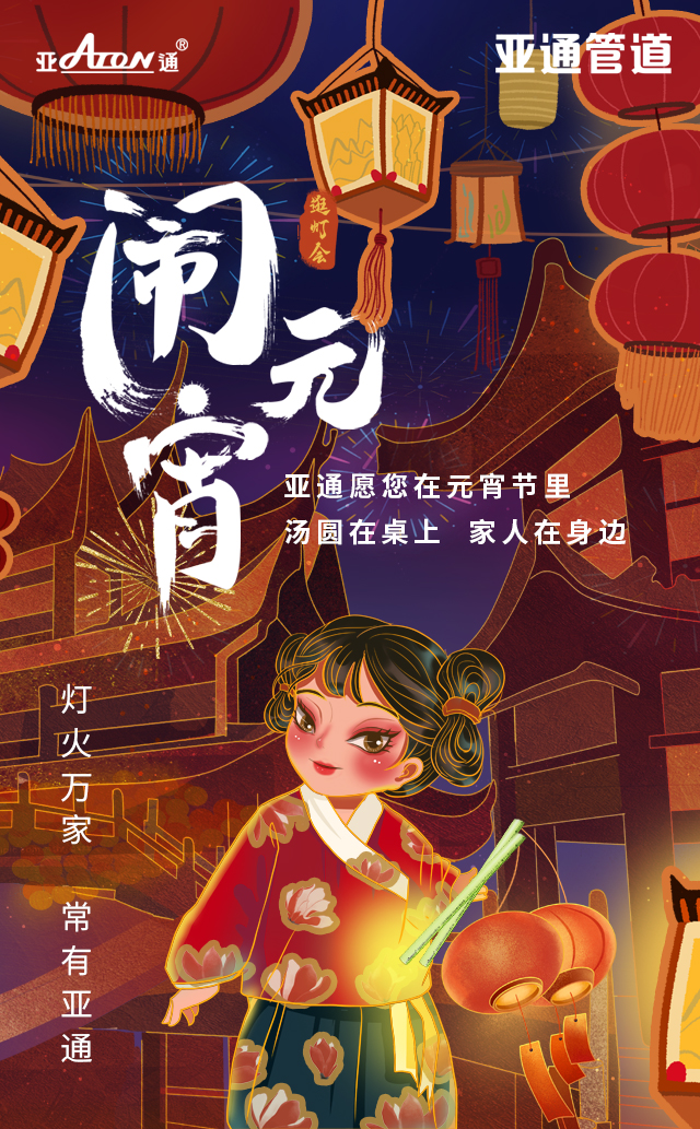 1614312800109434.jpg 微信圖片_20210226121129.jpg