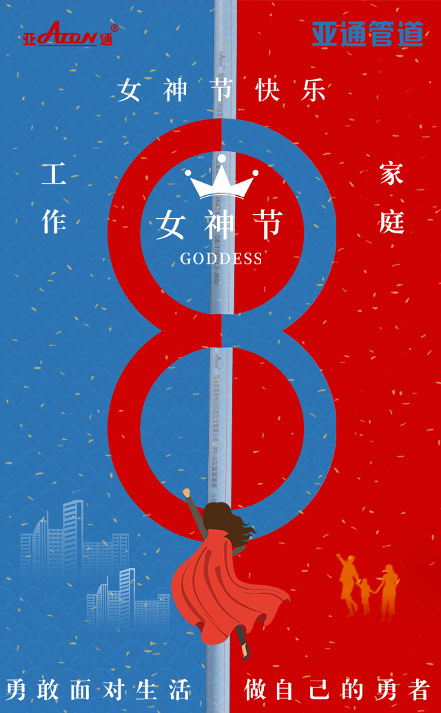 1616400511935898.jpg 微信圖片_20210322160706.jpg