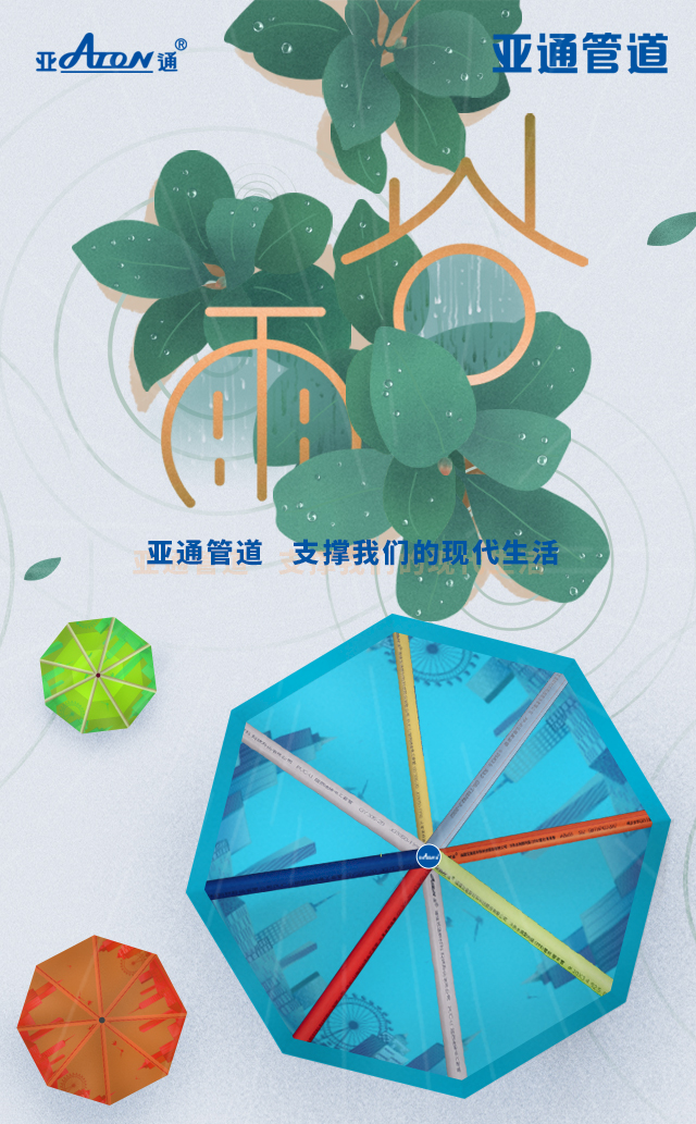 1620468957359616.jpg 微信圖片_20210420091203.jpg