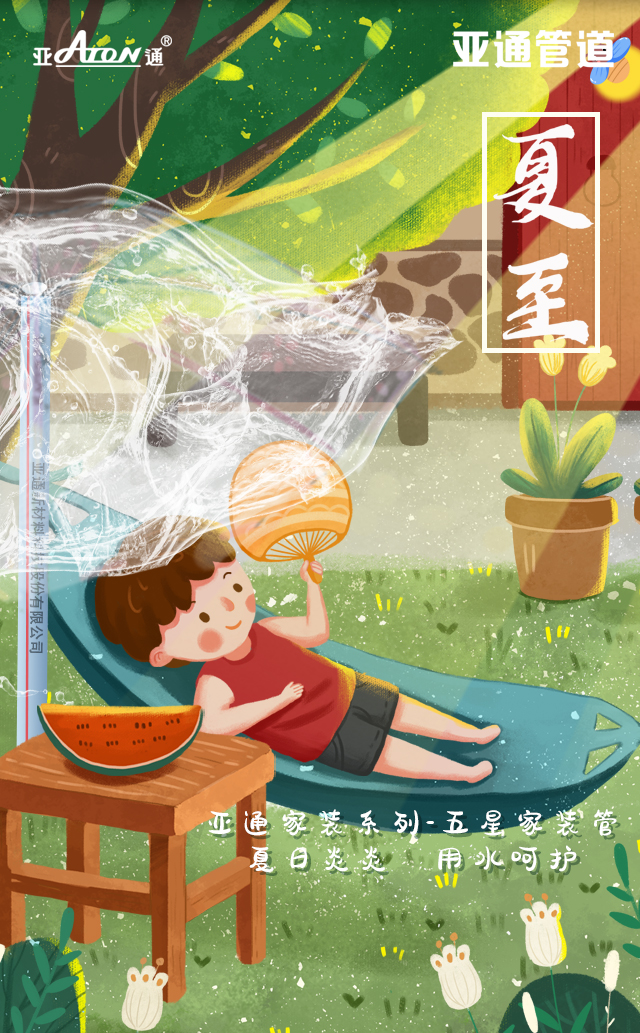 1624529637372440.jpg 微信圖片_20210621085706.jpg