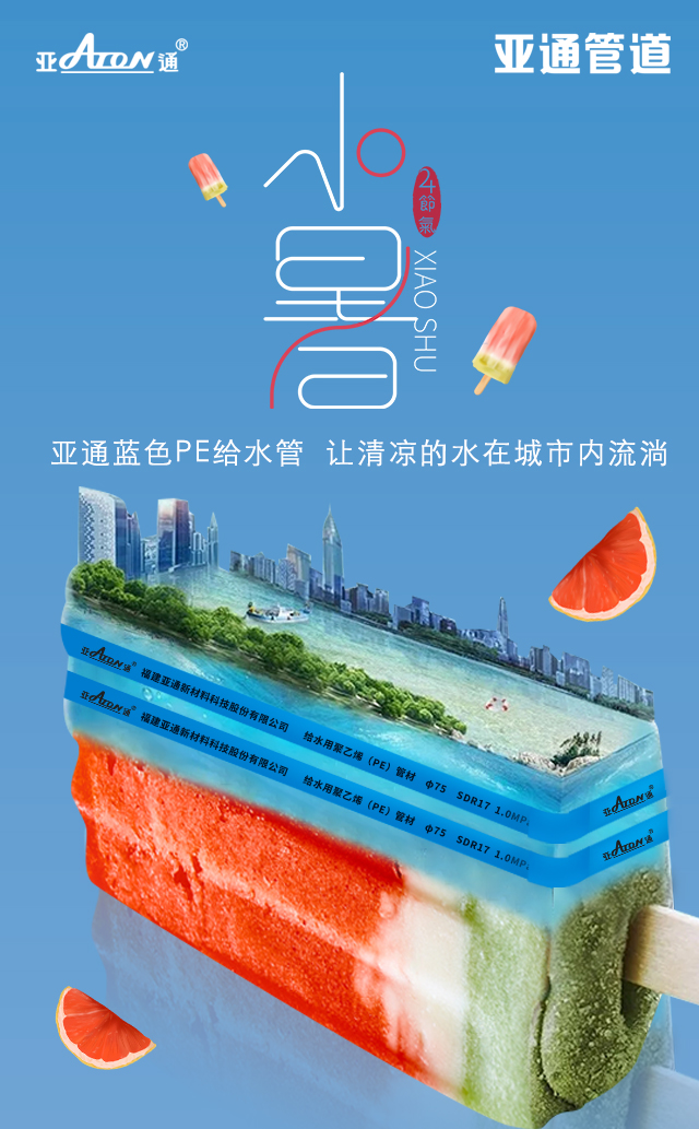 1626081796704473.jpg 微信圖片_20210707090430.jpg