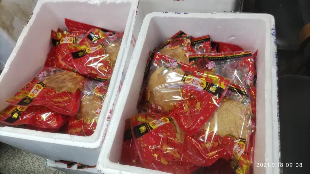 1632295006632093.jpg 3.jpg