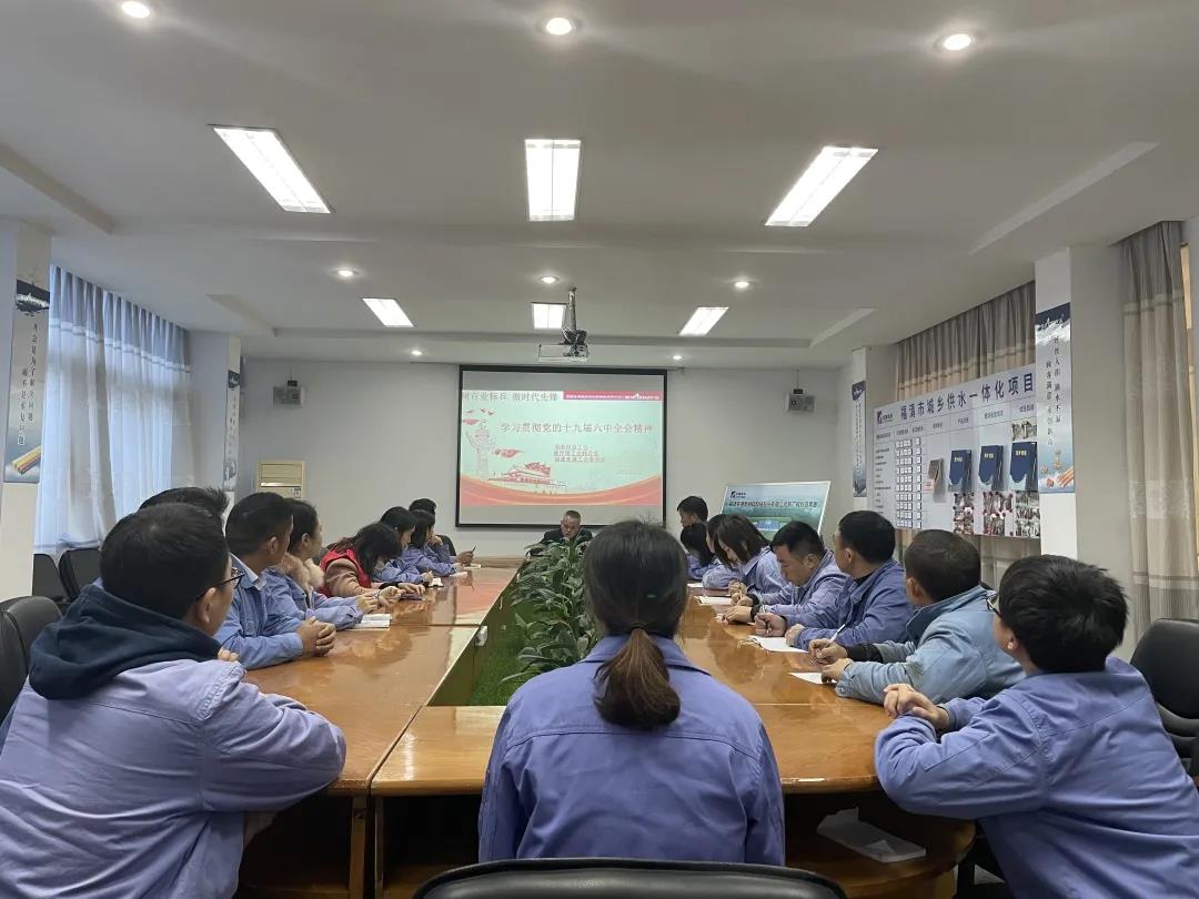 1639472631148029.jpg 會(huì)議.jpg