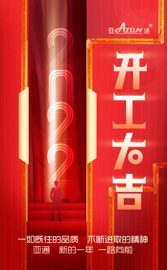 1644209050954014.jpg 微信圖片_20220207104217.jpg