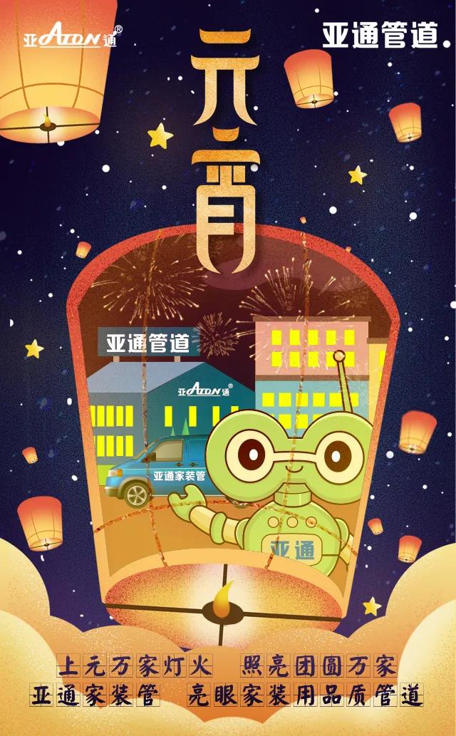 1645260482466034.jpg 元宵.jpg