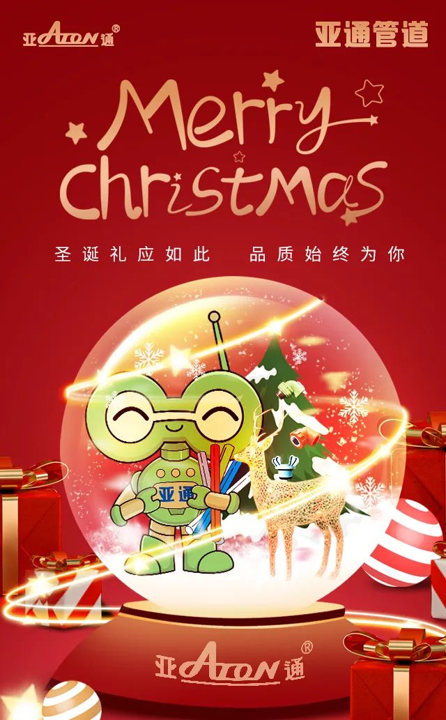 1672725140963911.jpg 圣誕節(jié).jpg