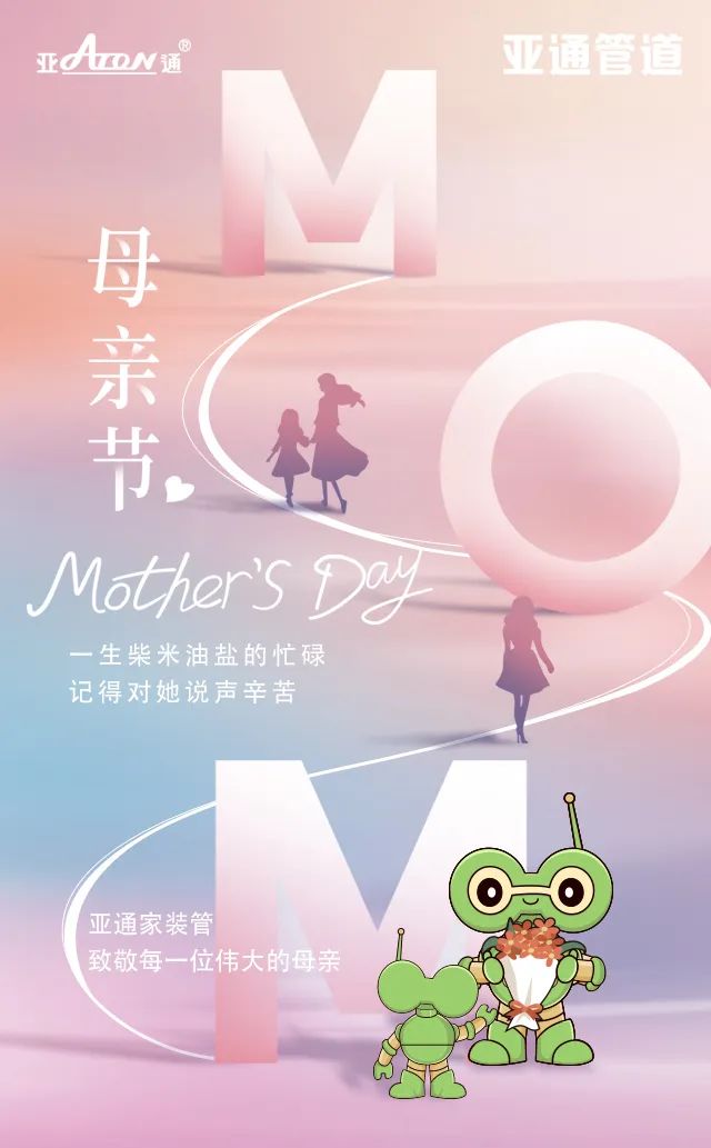 1684141814140817.jpg 母親節(jié).jpg