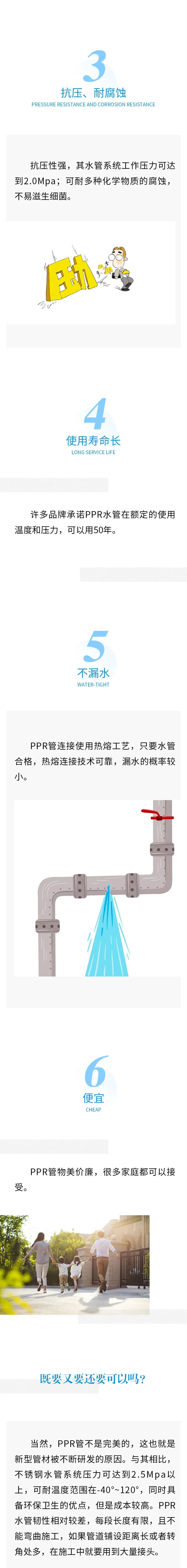 1691196683949453.jpg 2.jpg