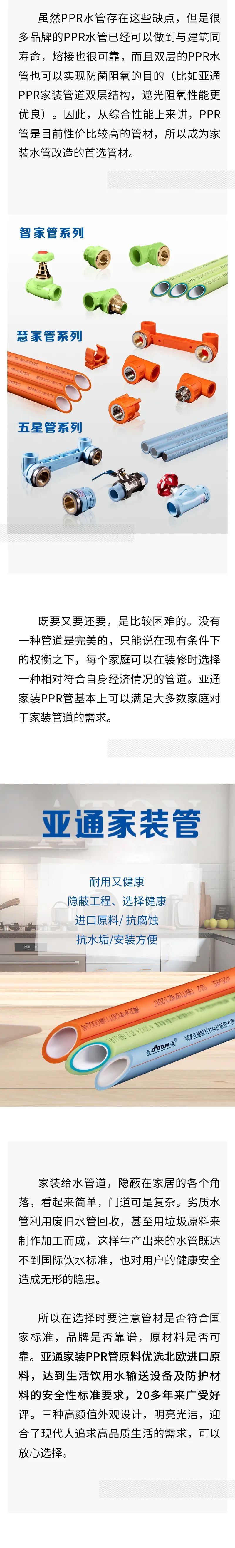 1691196737590568.jpg 3.jpg