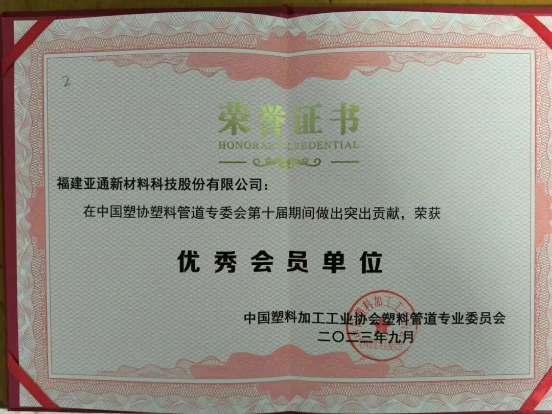 1697074074124435.jpg 7.jpg